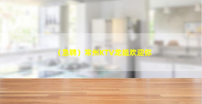 商丘夜场招聘